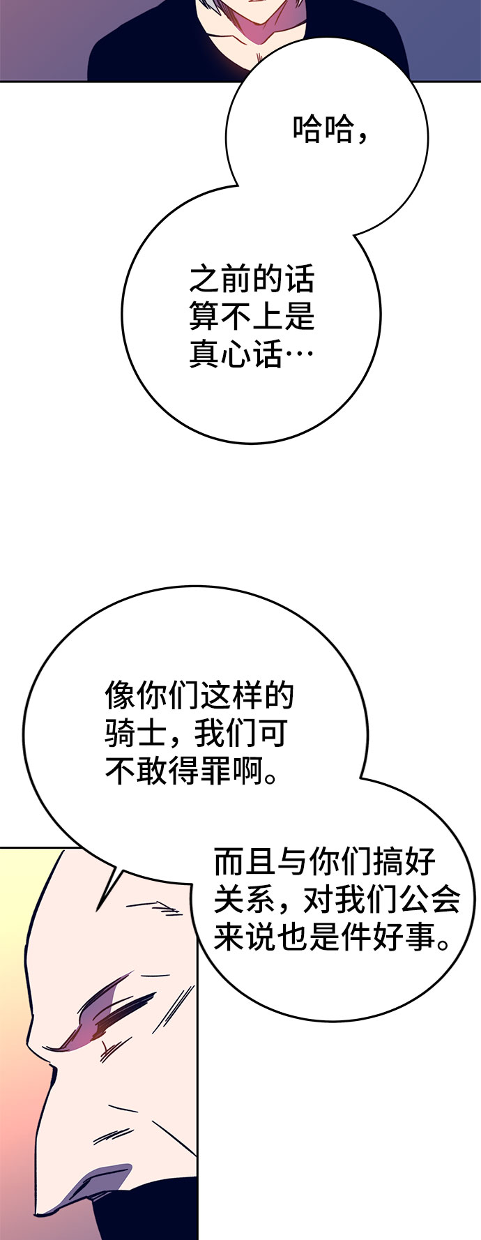 第44话70