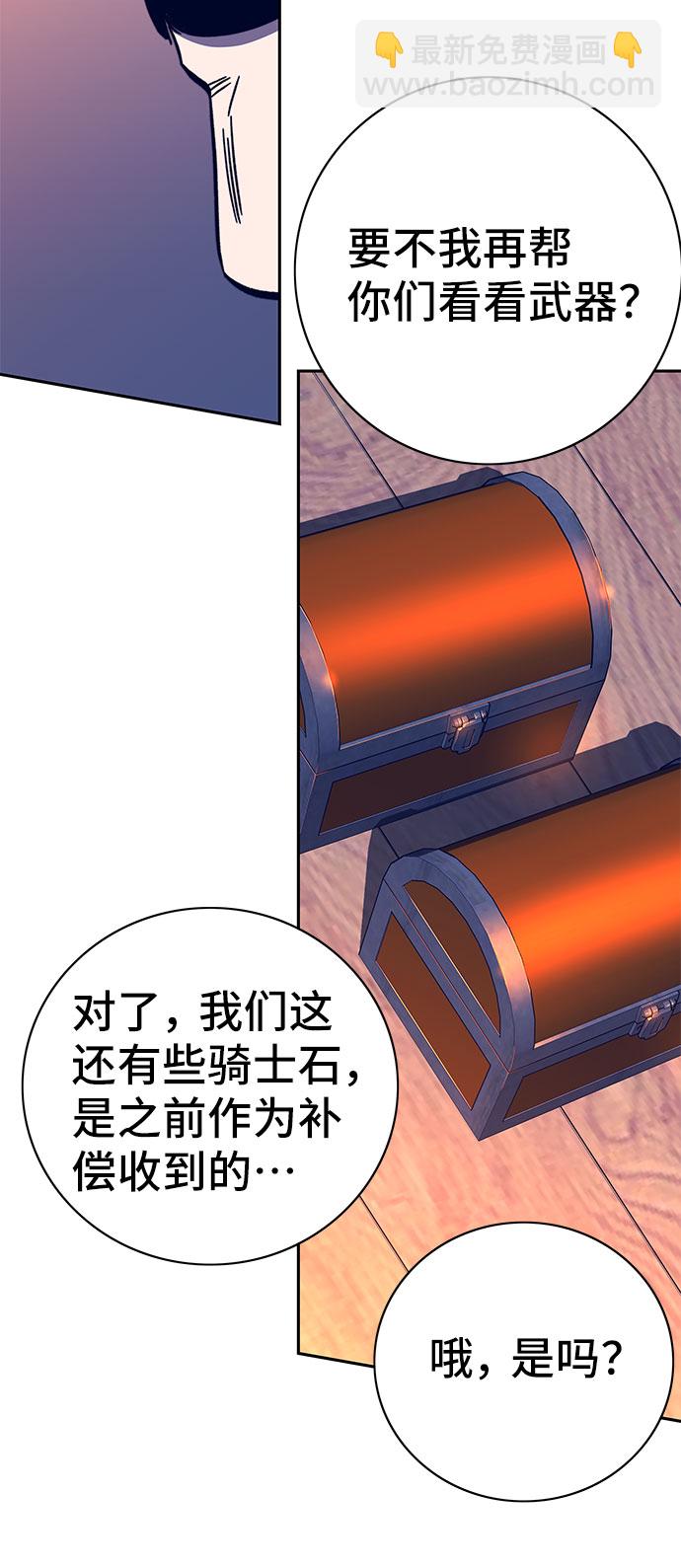 第44话71