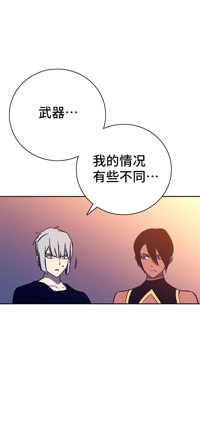 第44话76