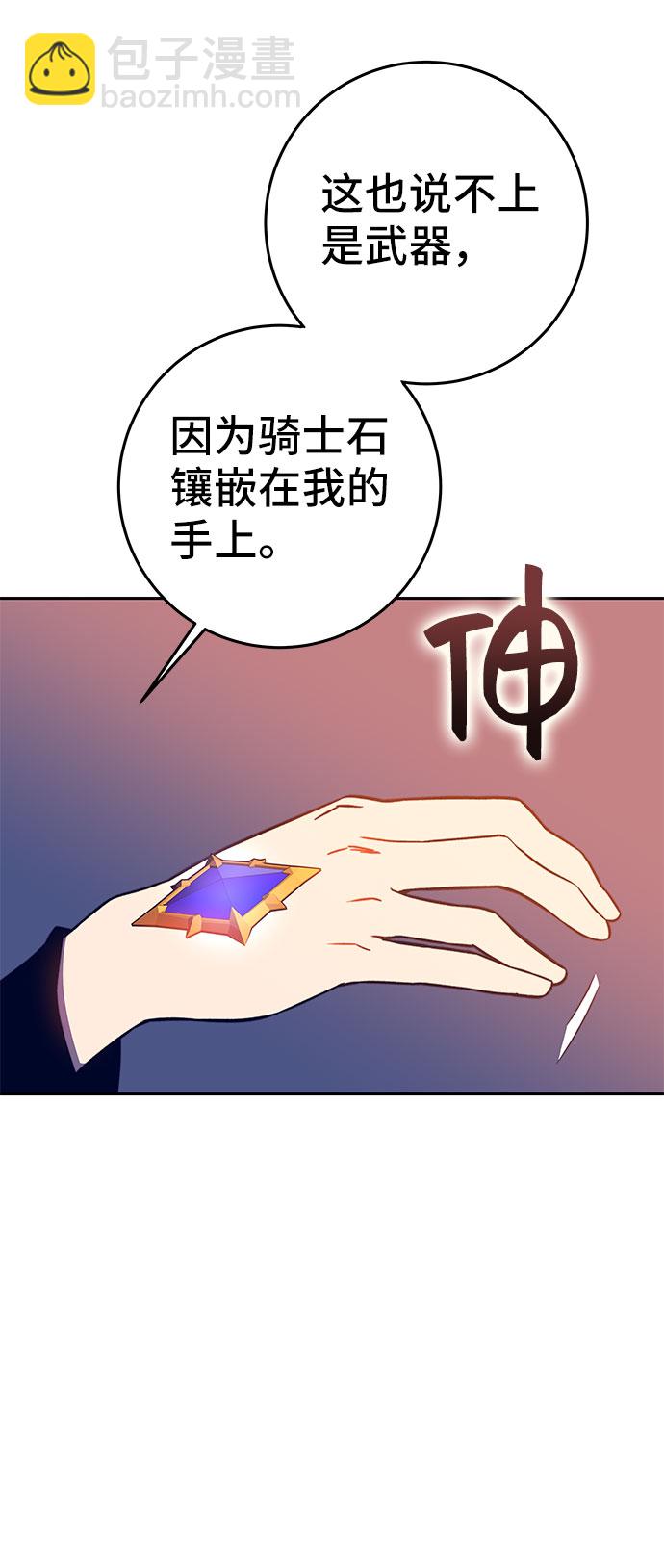 第44话77