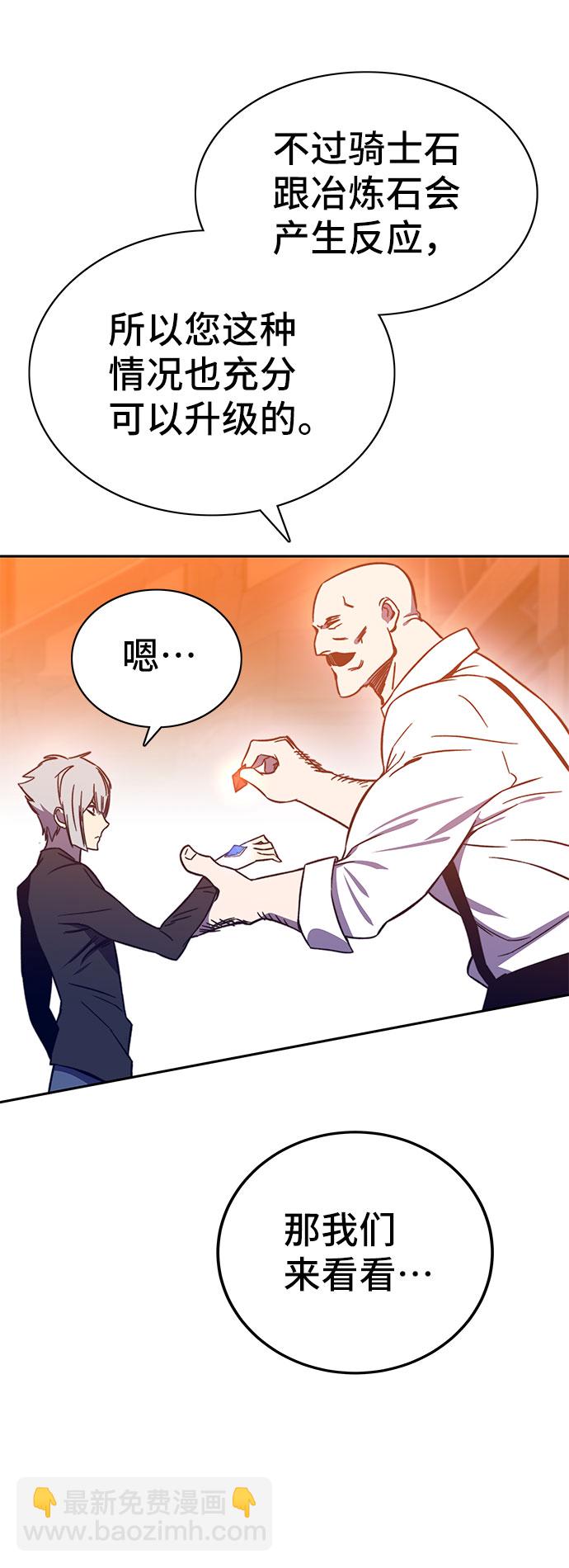 第44话79
