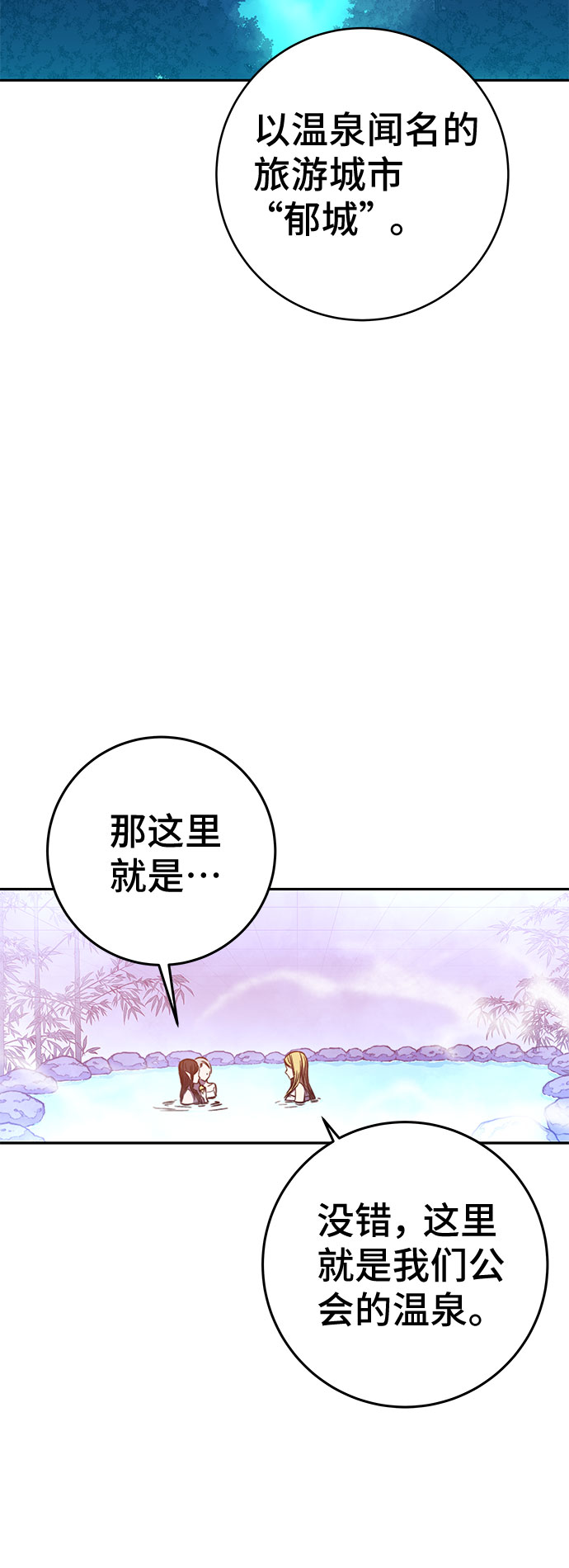 第44话8