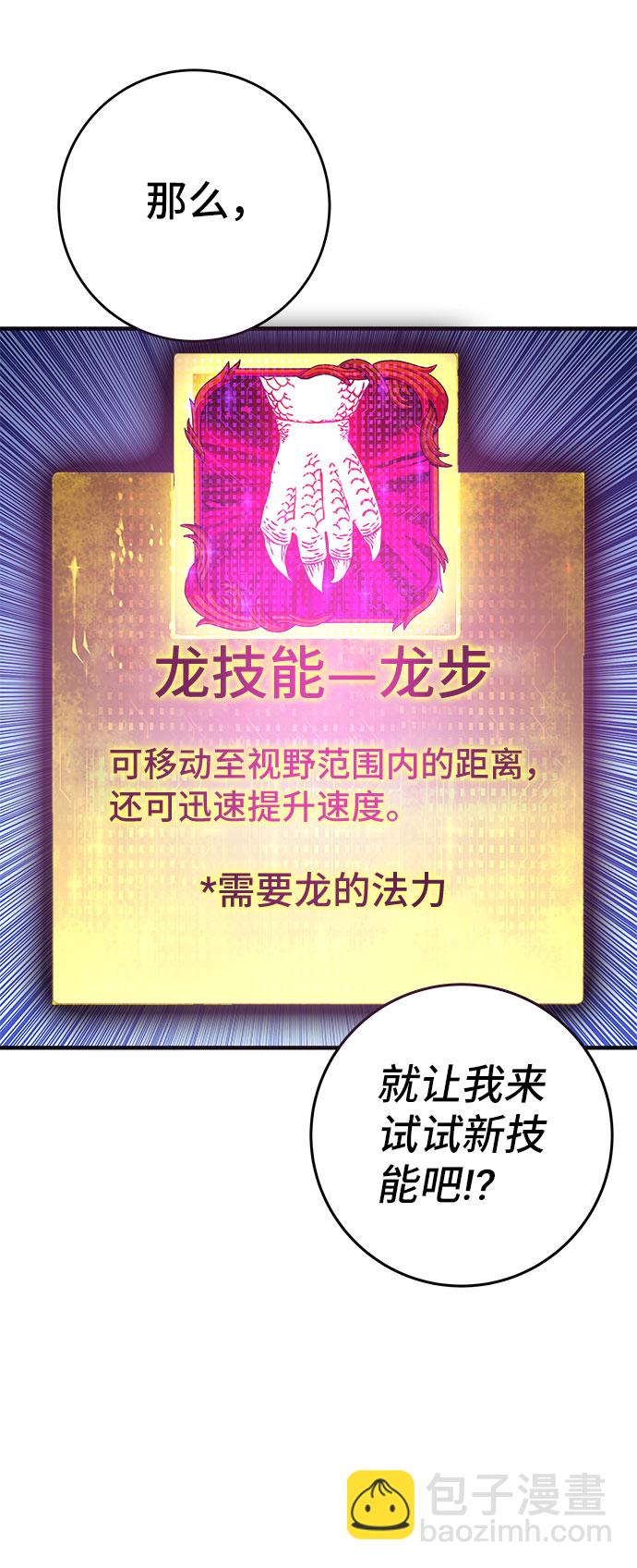 第44话88