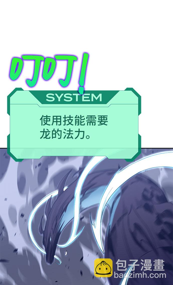第44话89