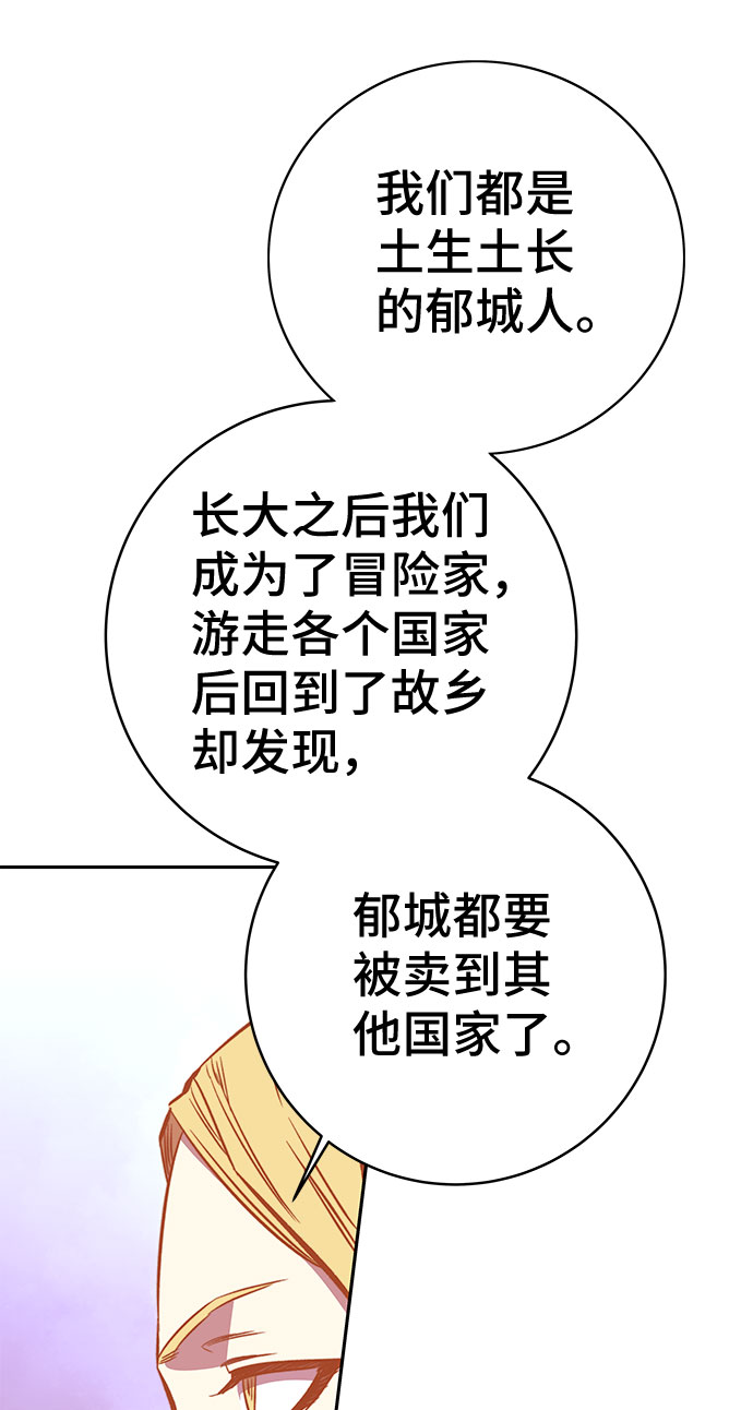 第44话9