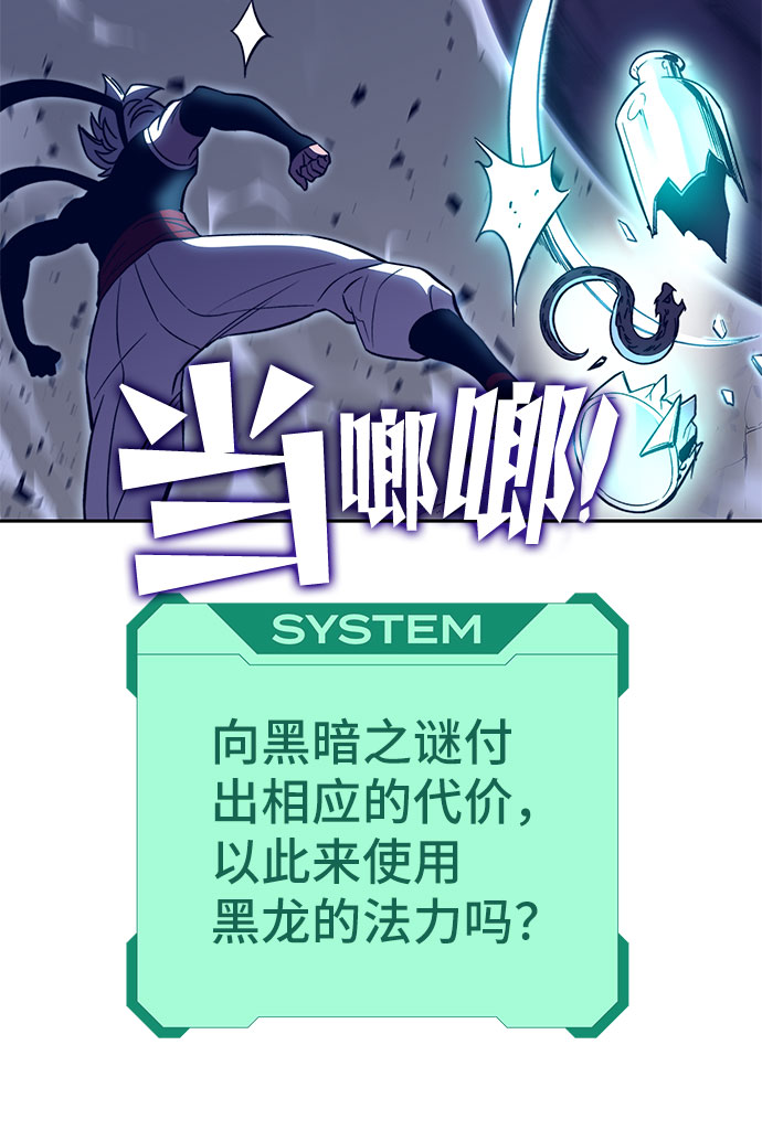 第44话90