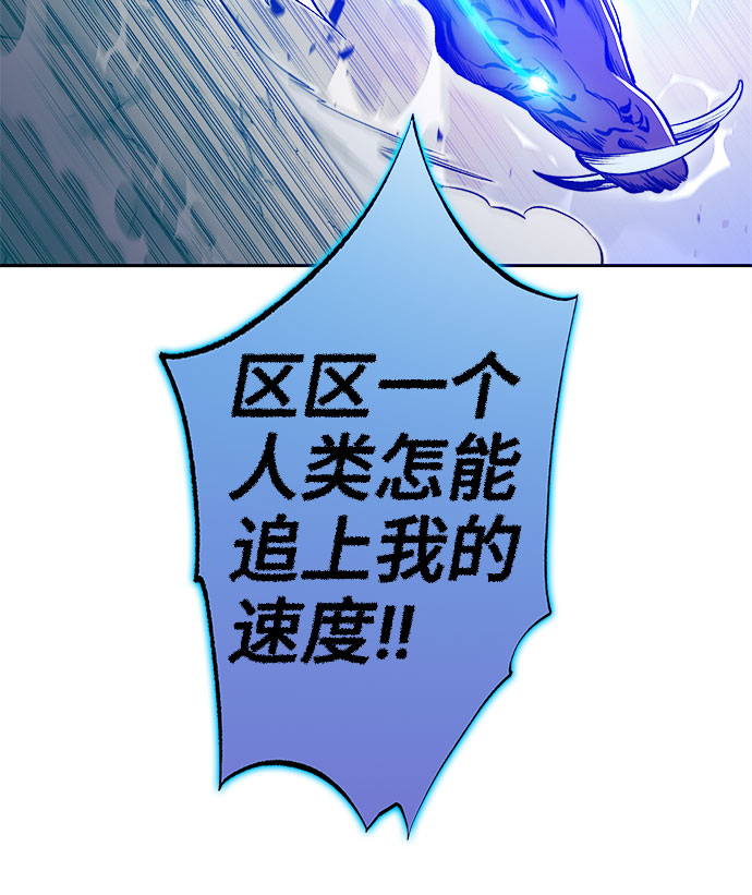 第44话93