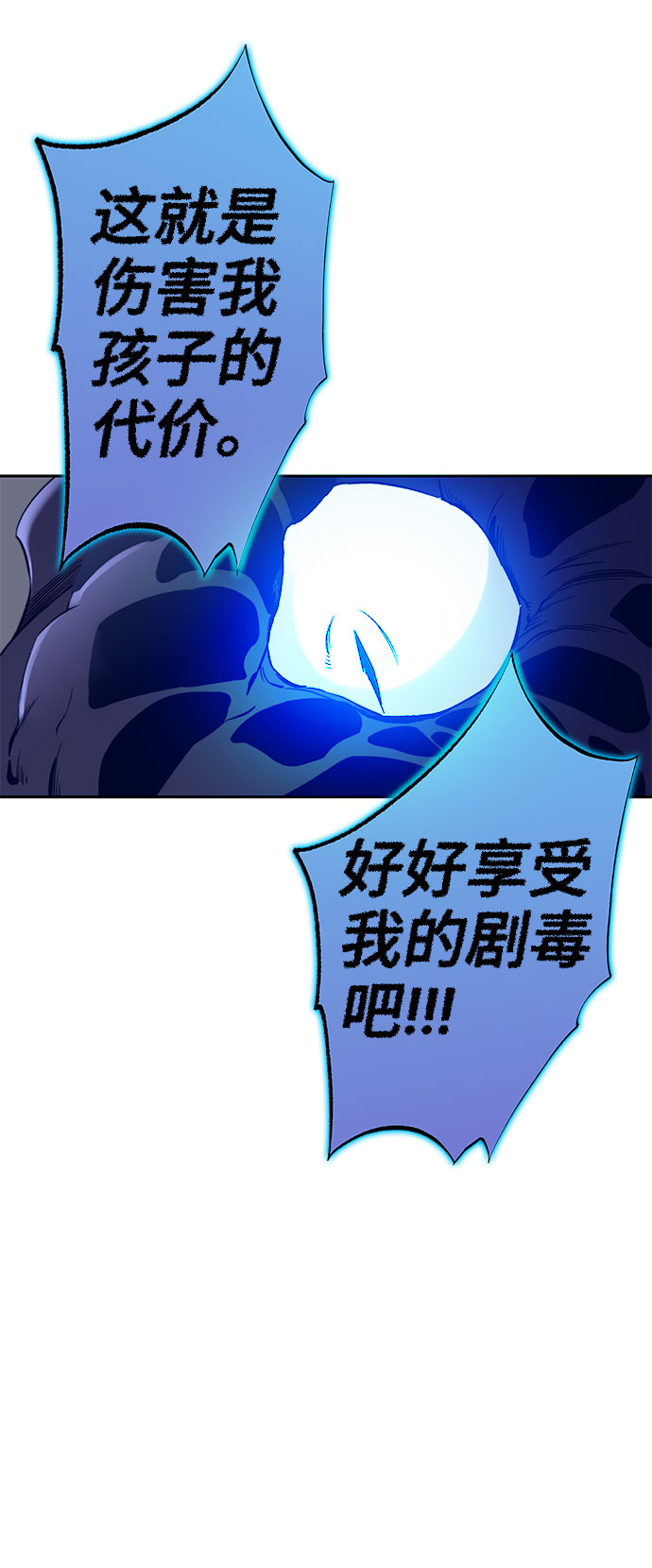 第44话94