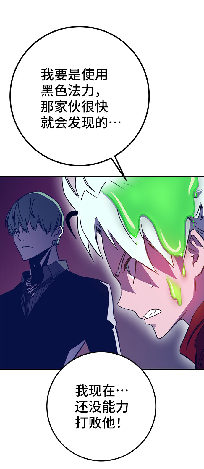 第44话96
