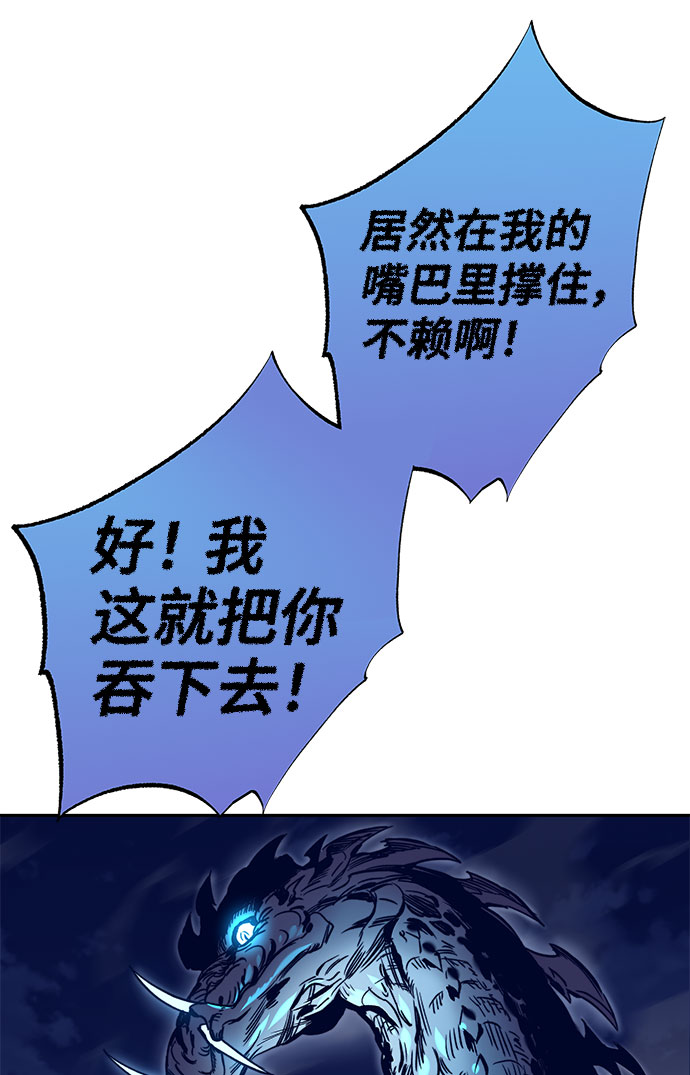 第44话97