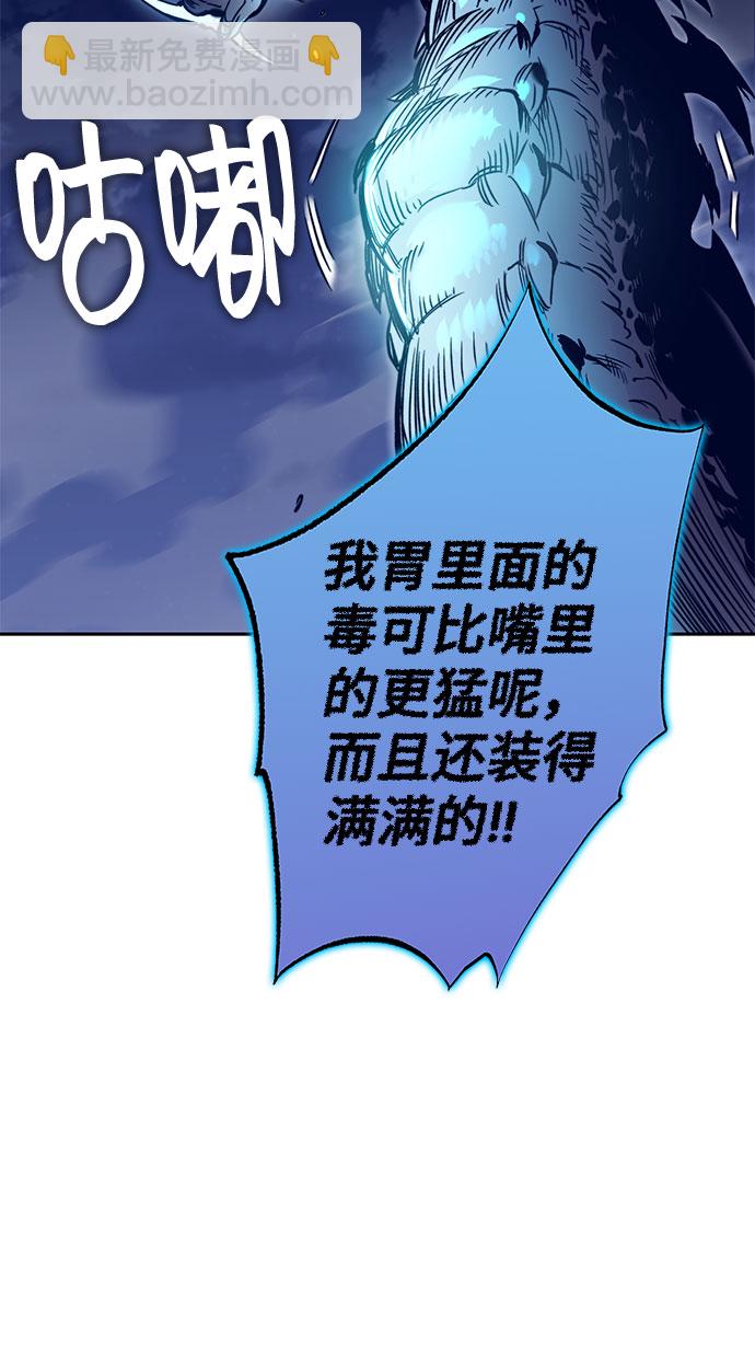 第44话98