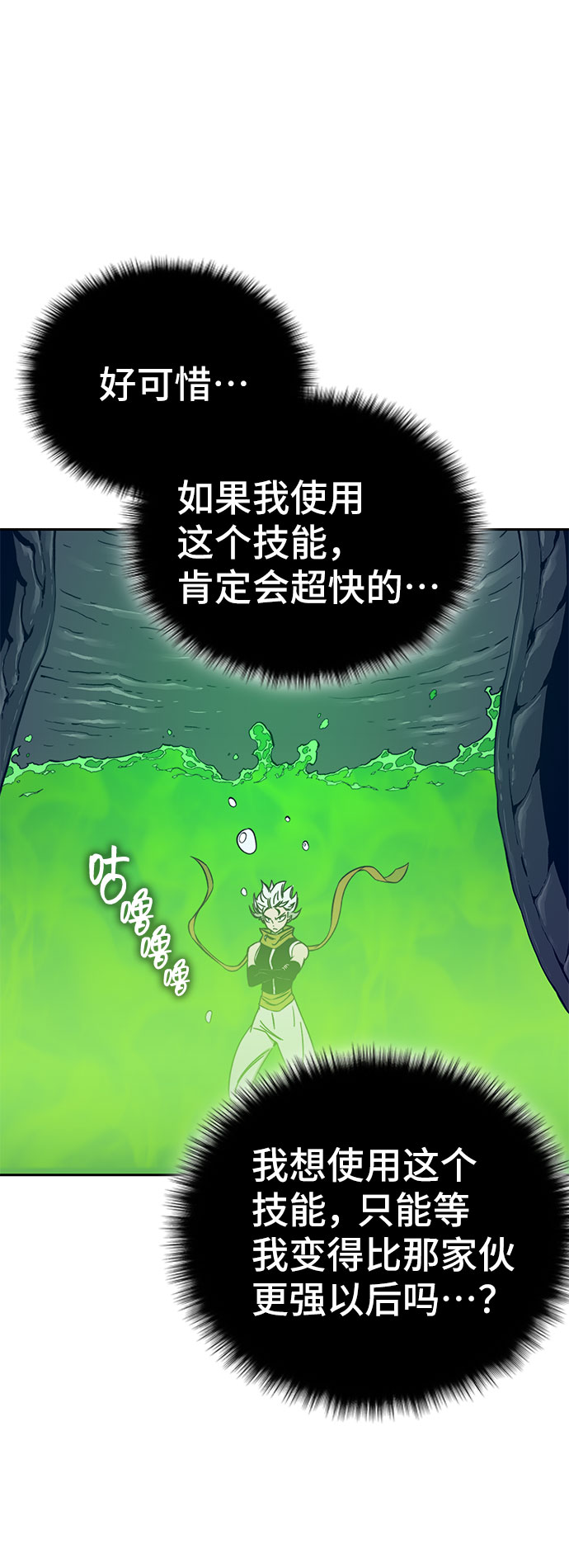 第44话99