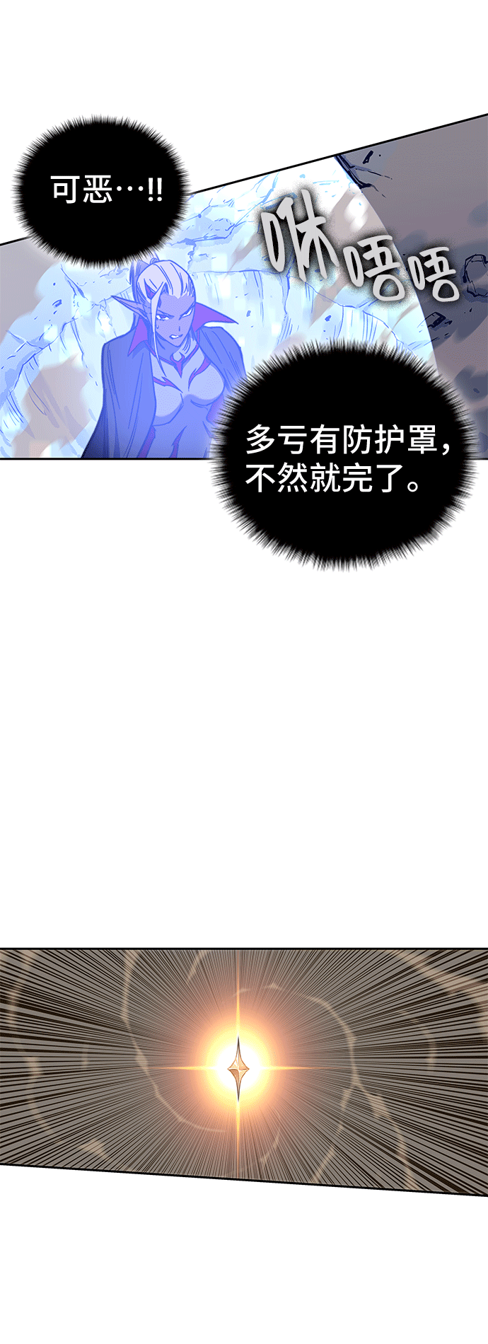 第46话110