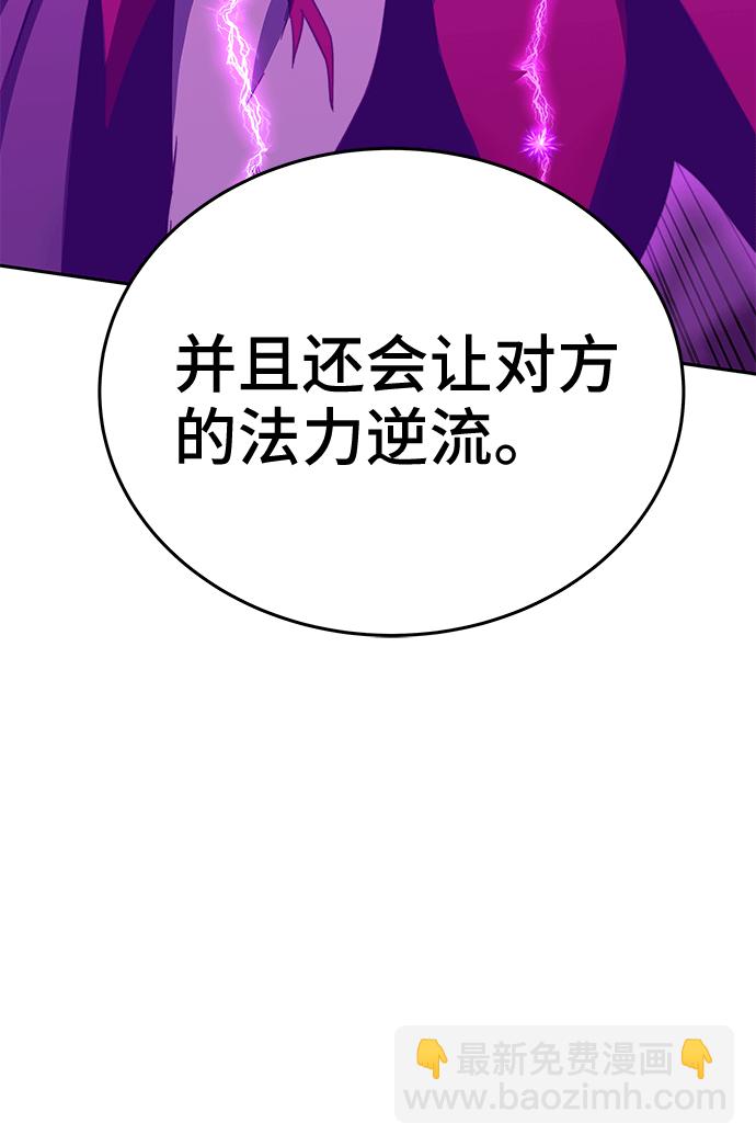 第46话117