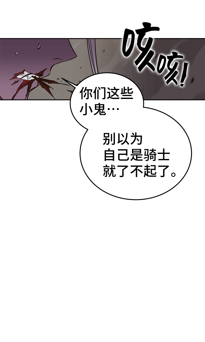 第46话119