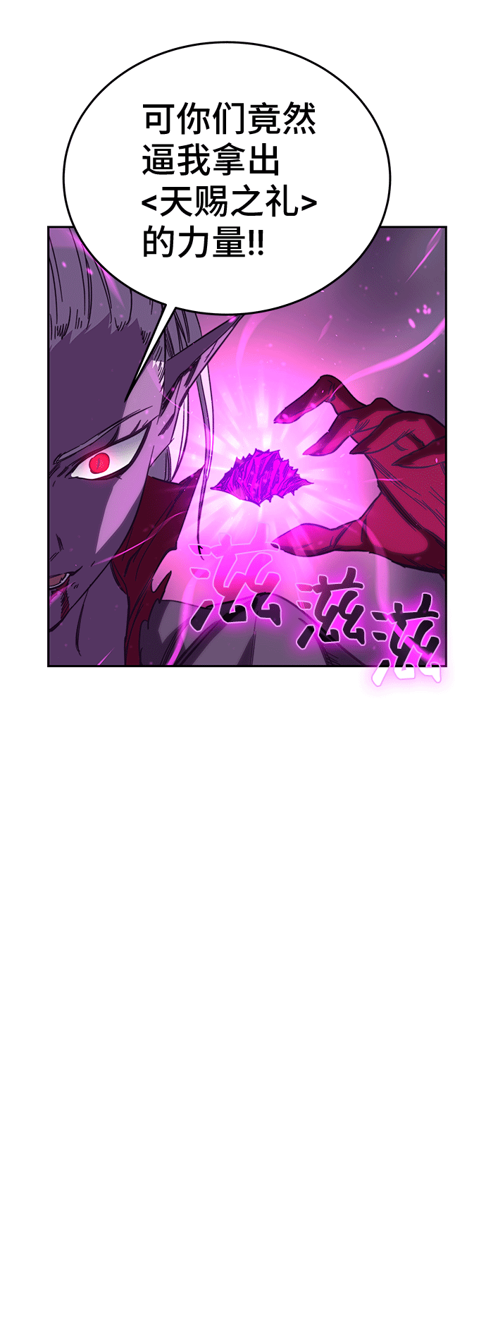 第46话121