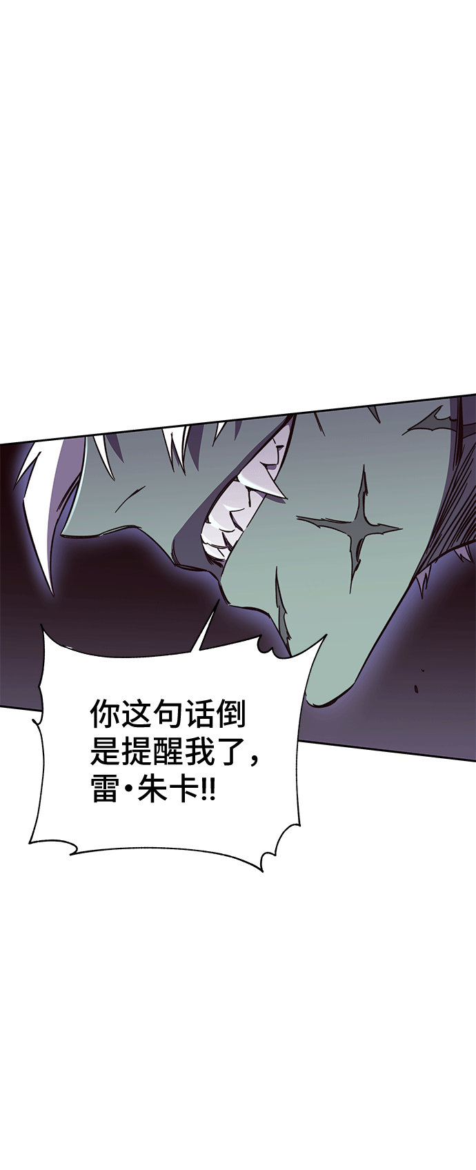 第46话13