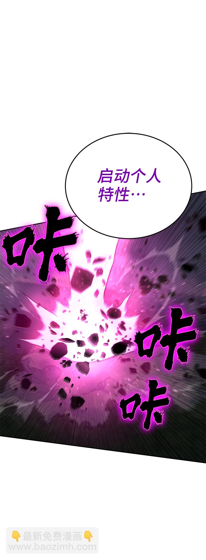 第46话133