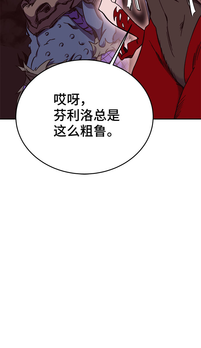 第46话16