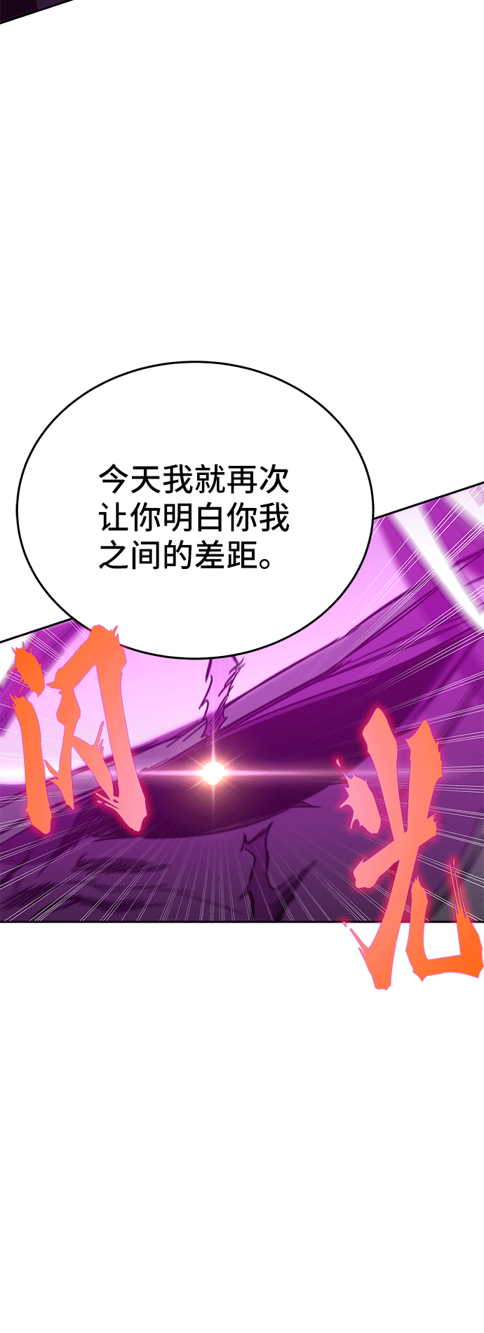 第46话18