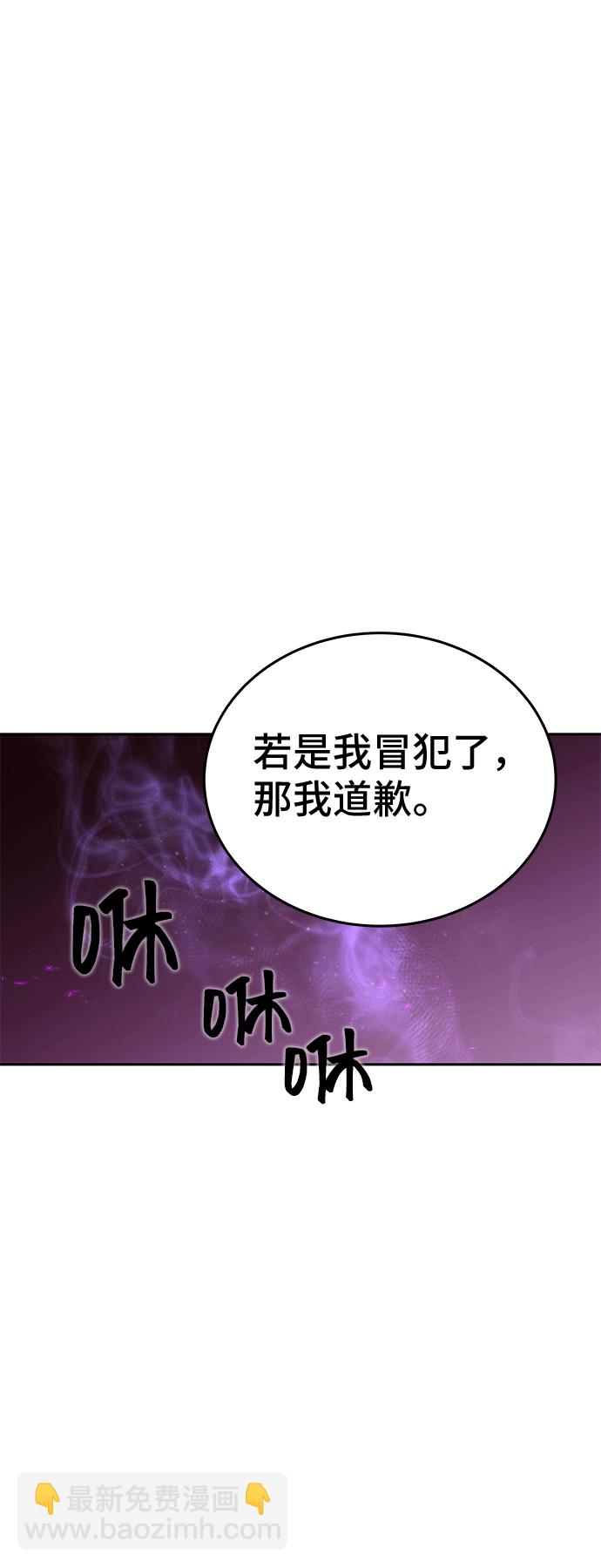 第46话26
