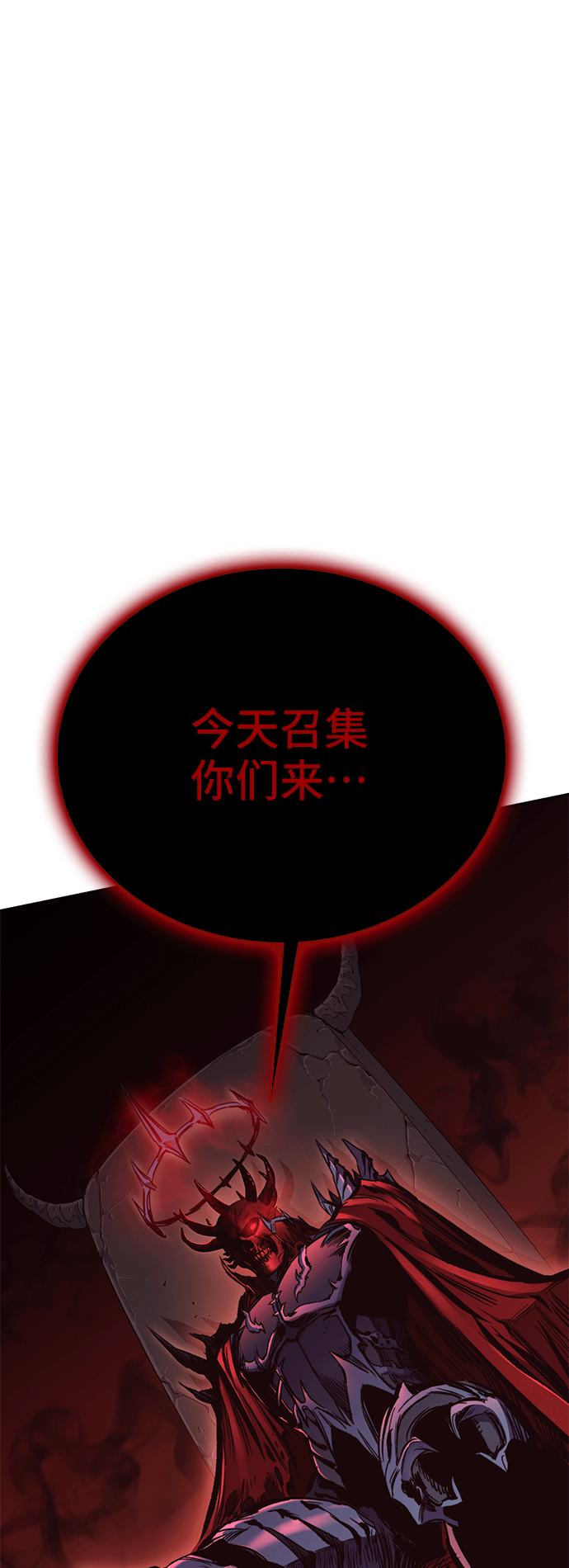 第46话30
