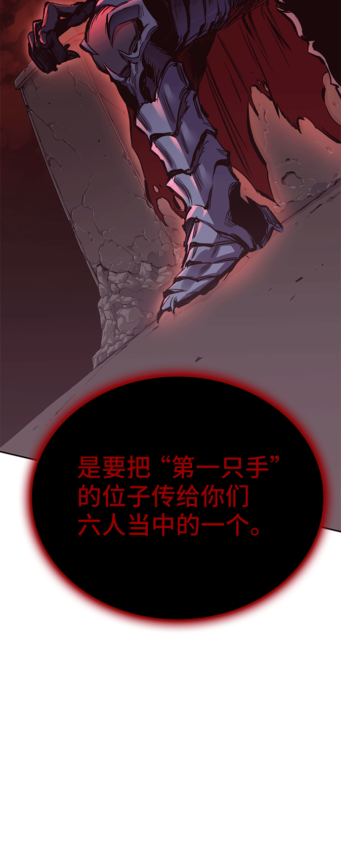 第46话31