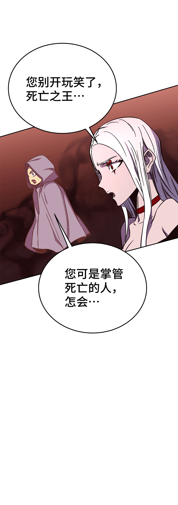第46话35