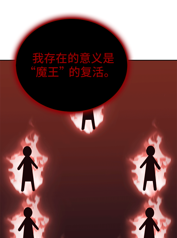 第46话36