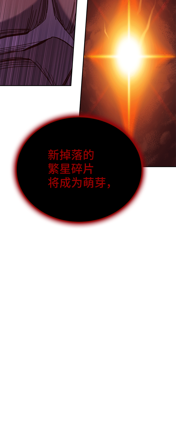 第46话39