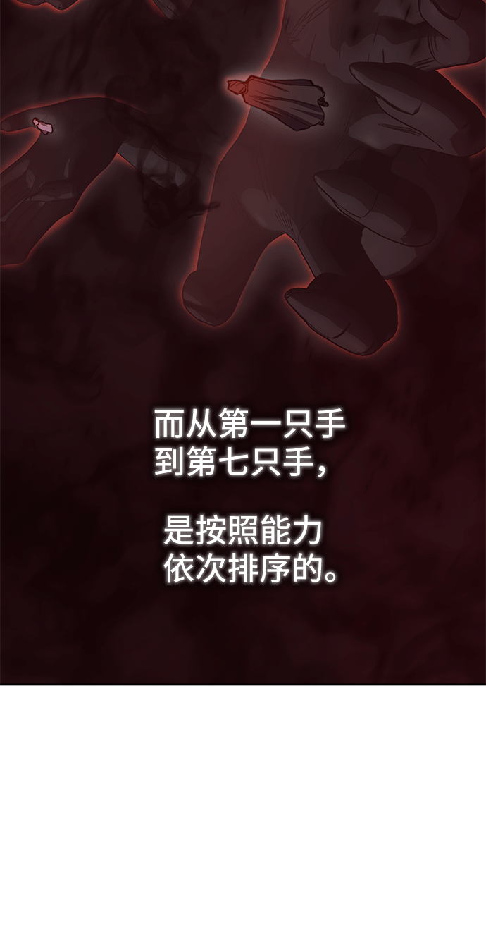 第46话4