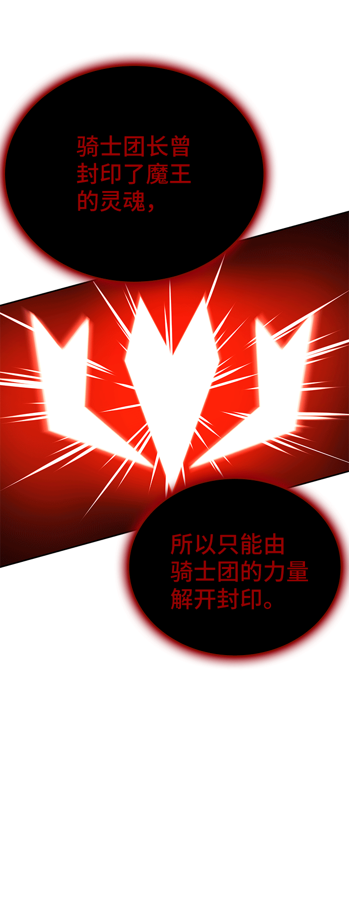 第46话42