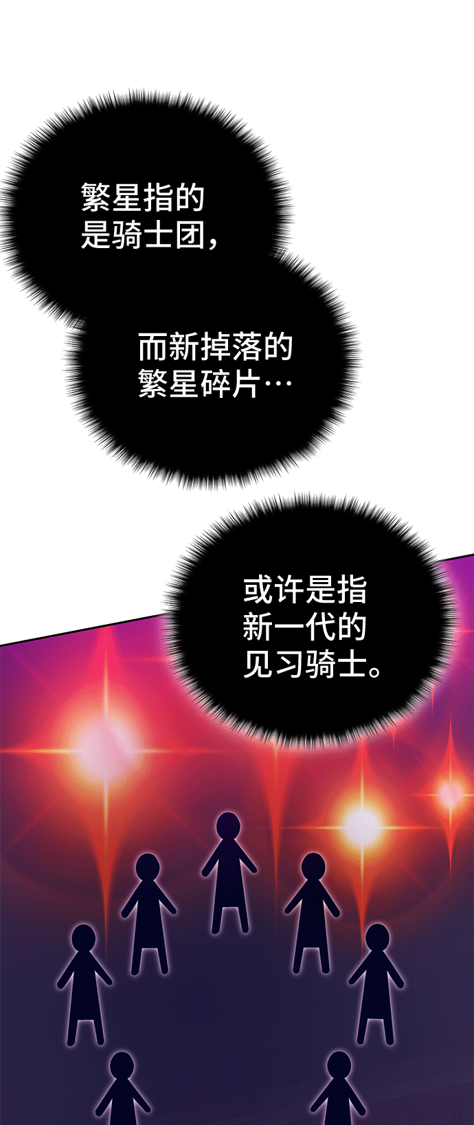 第46话48