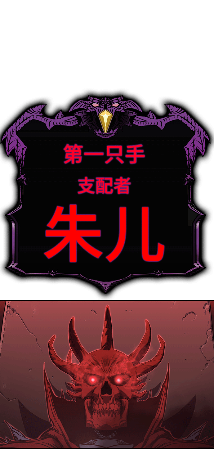 第46话5