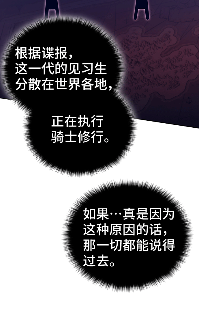 第46话53