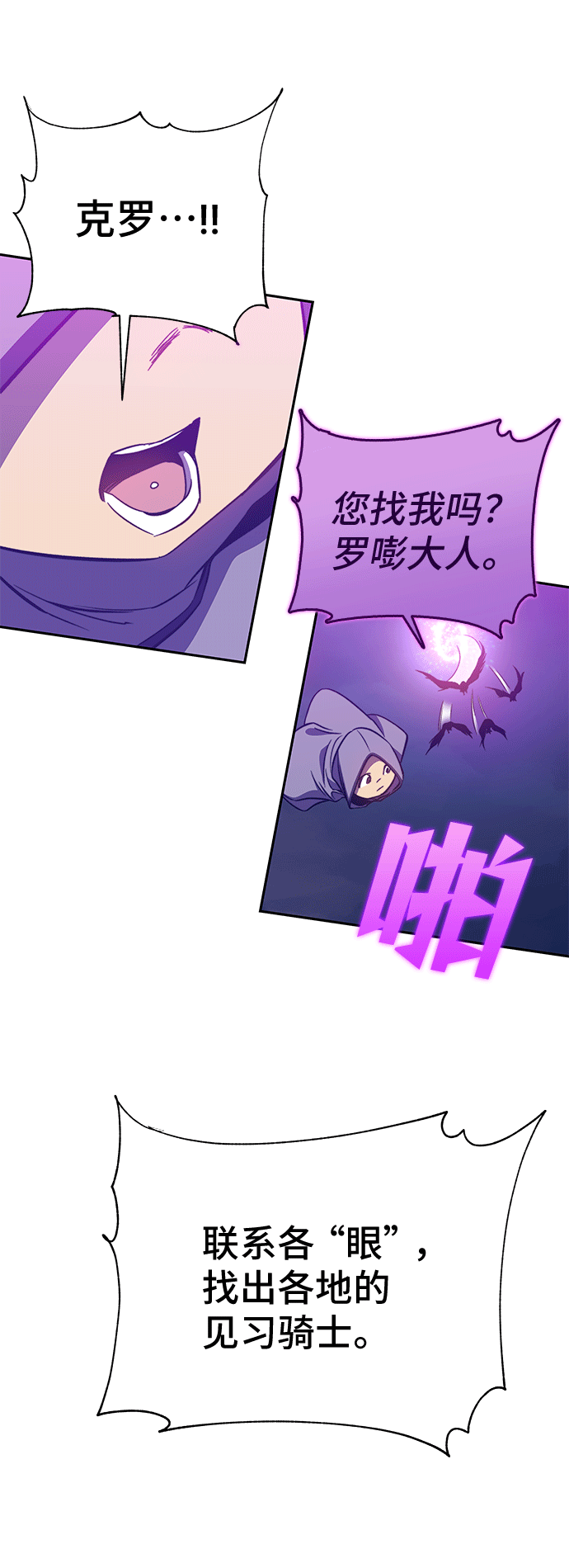 第46话54