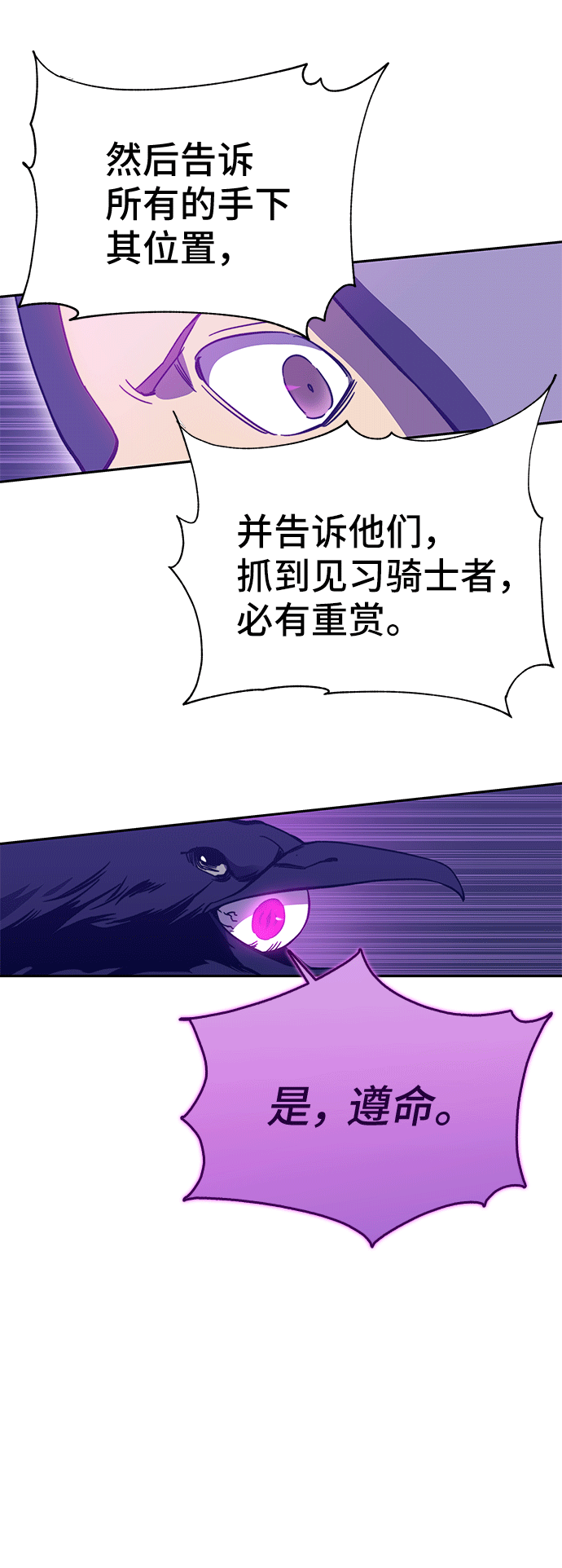 第46话55