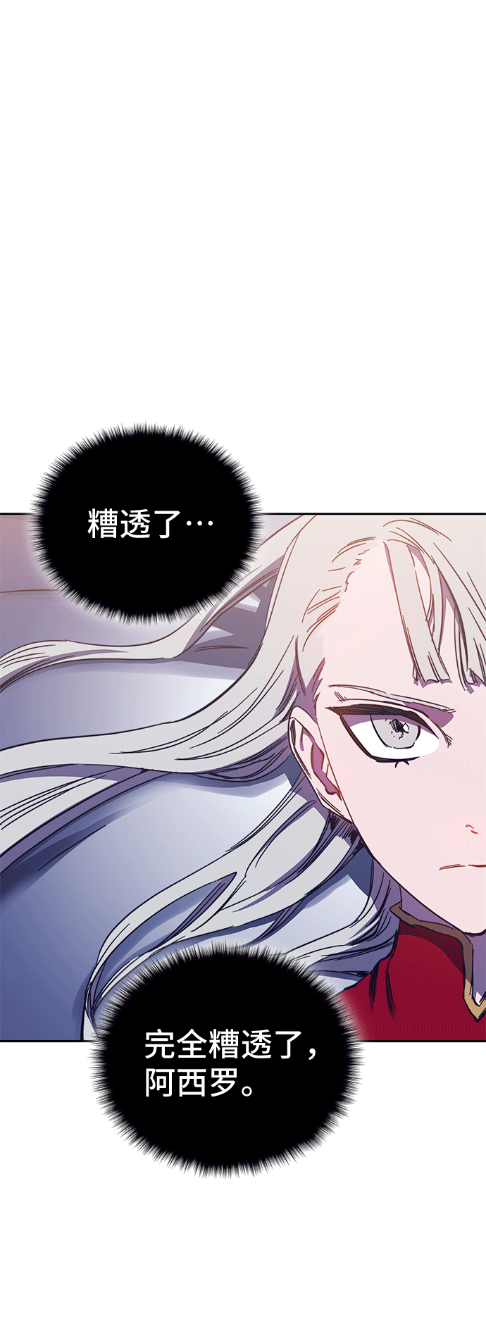 第46话60