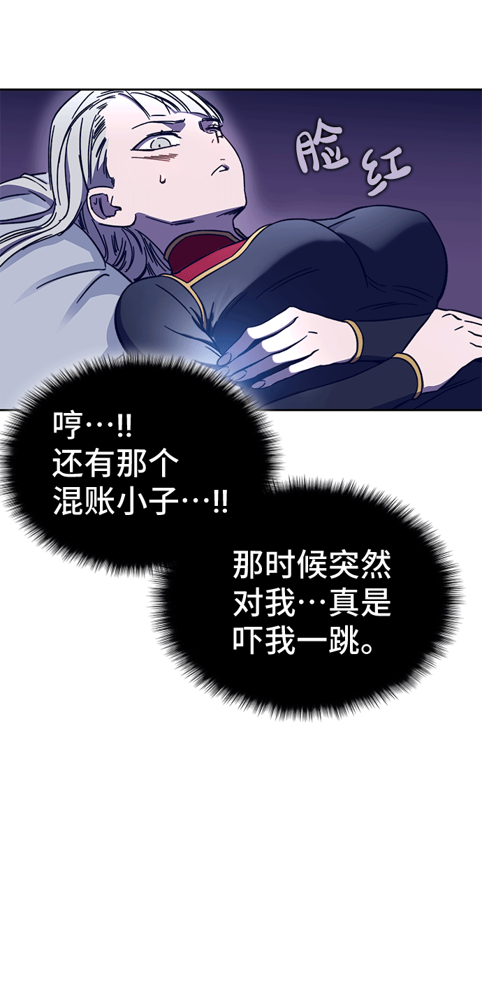 第46话63