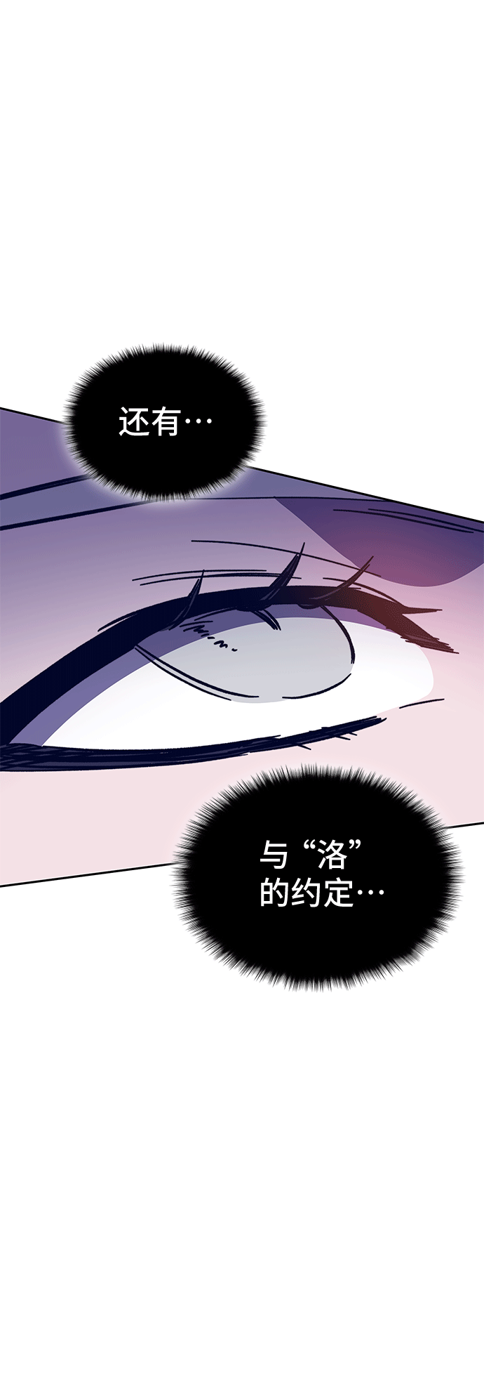 第46话66