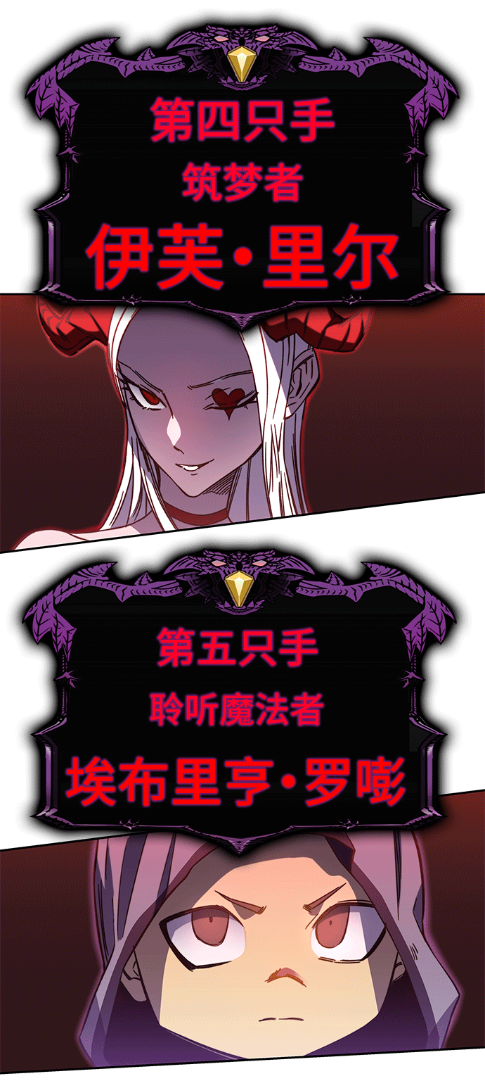 第46话7