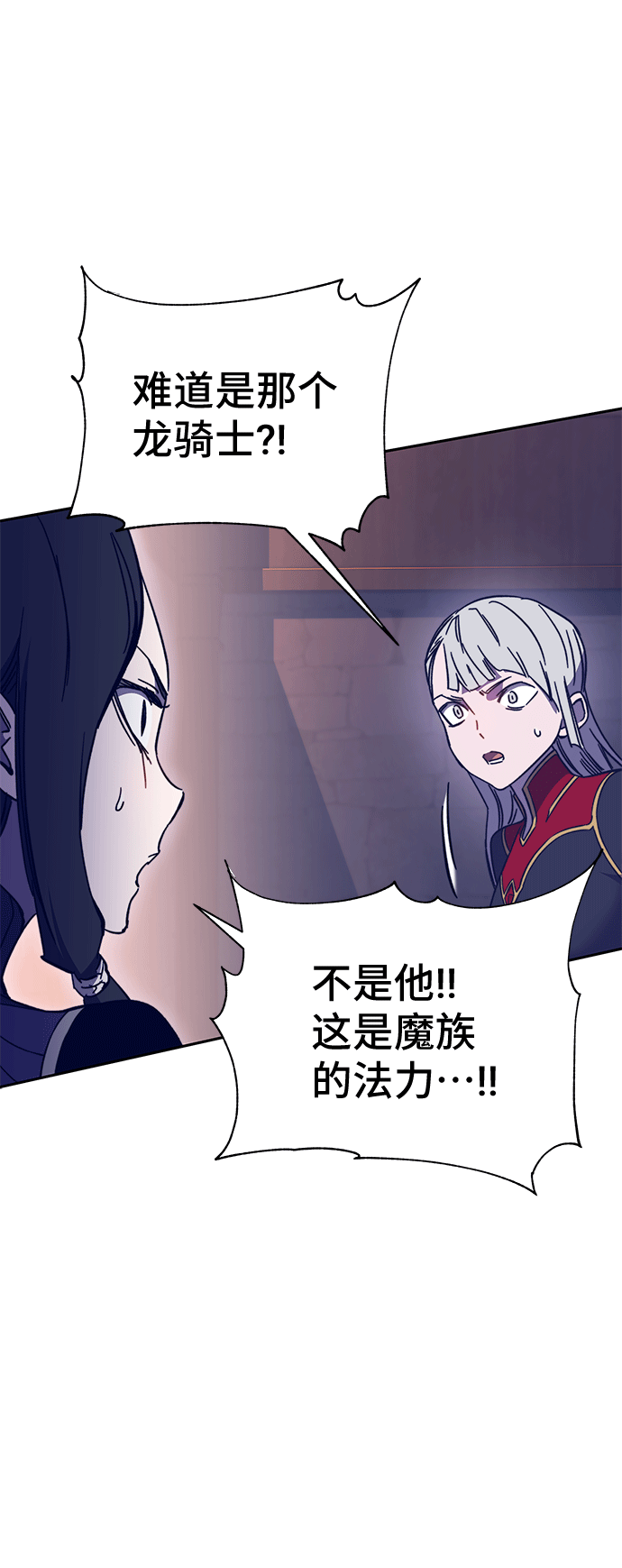 第46话70