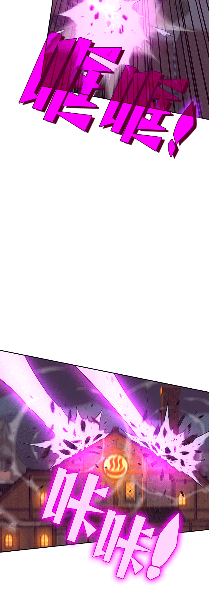 第46话73