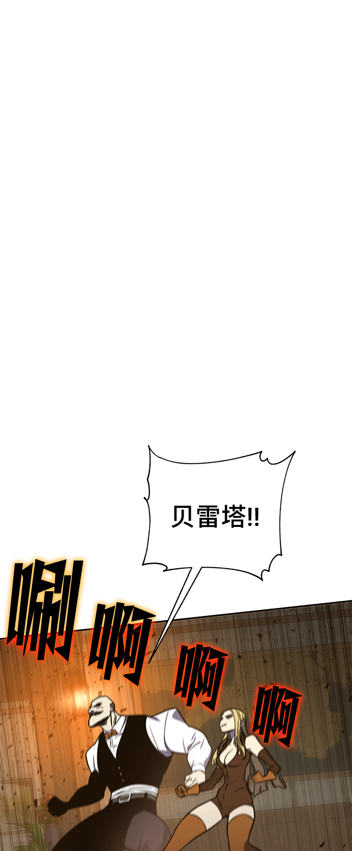 第46话74
