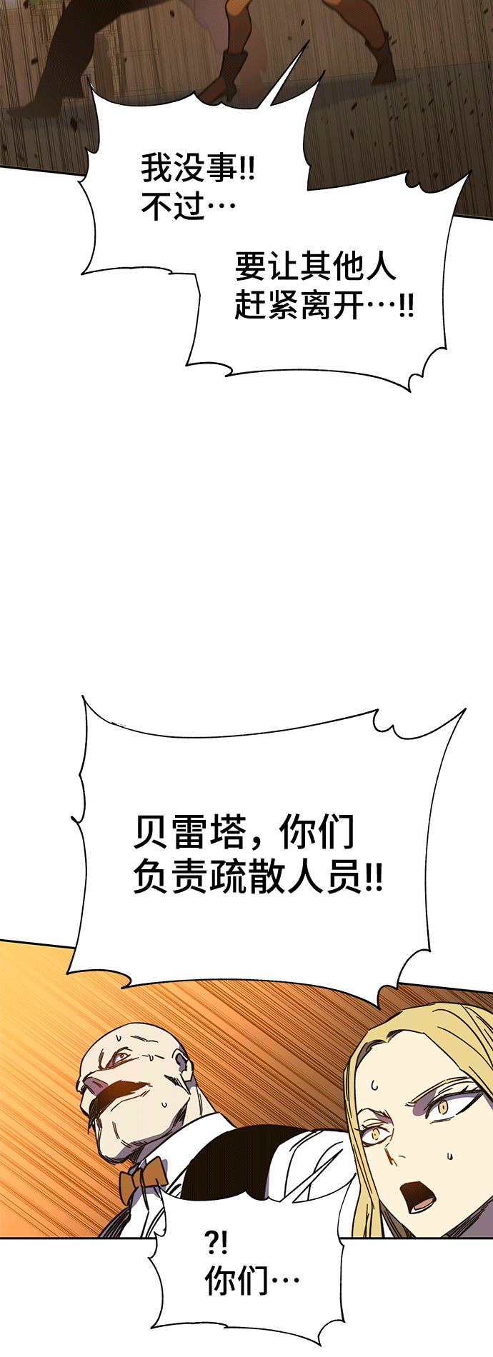 第46话75