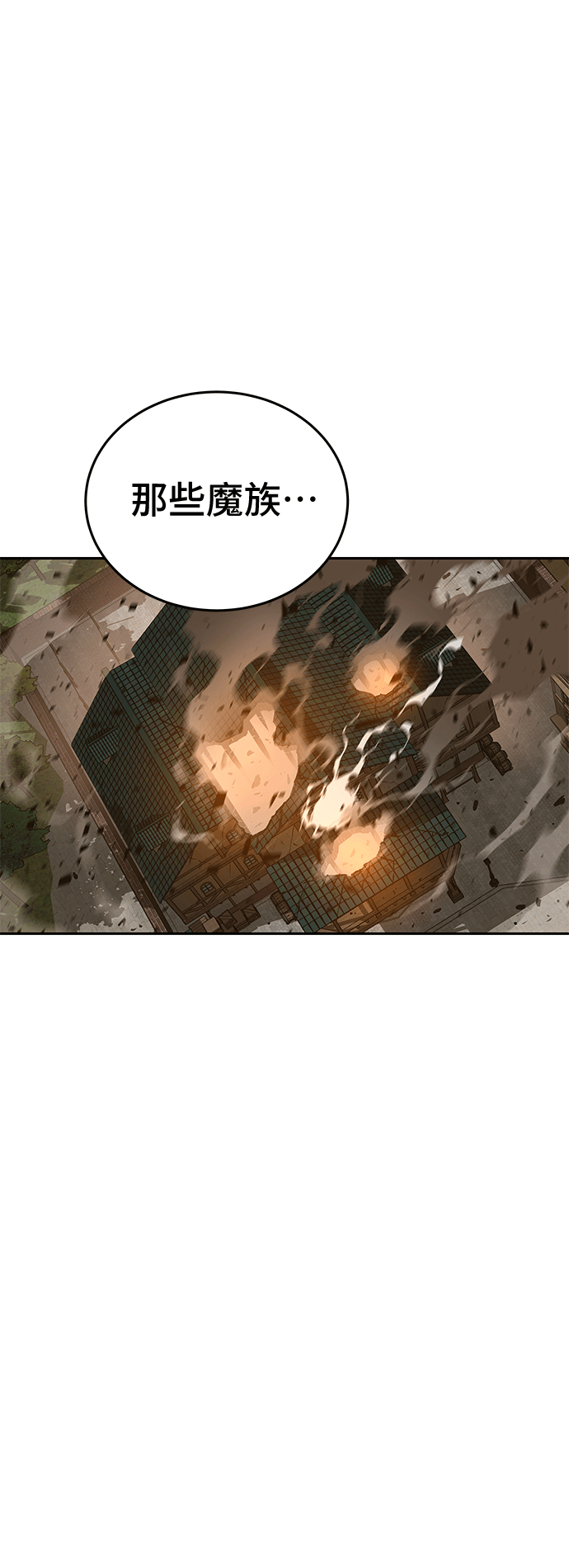 第46话76