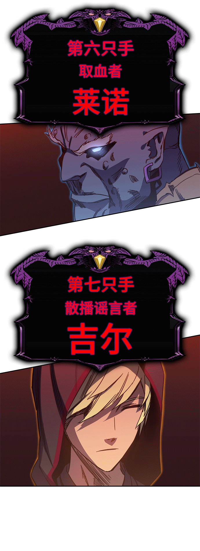 第46话8