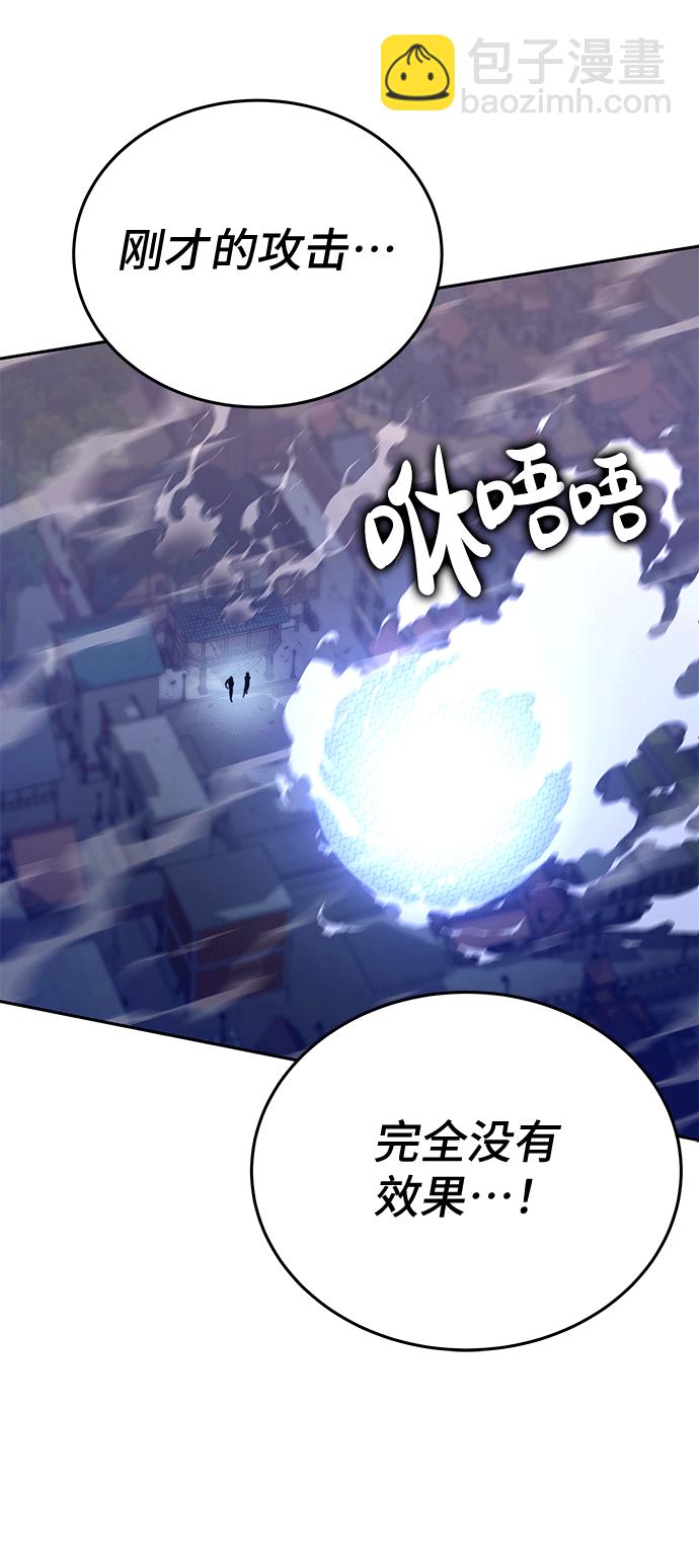 第46话83