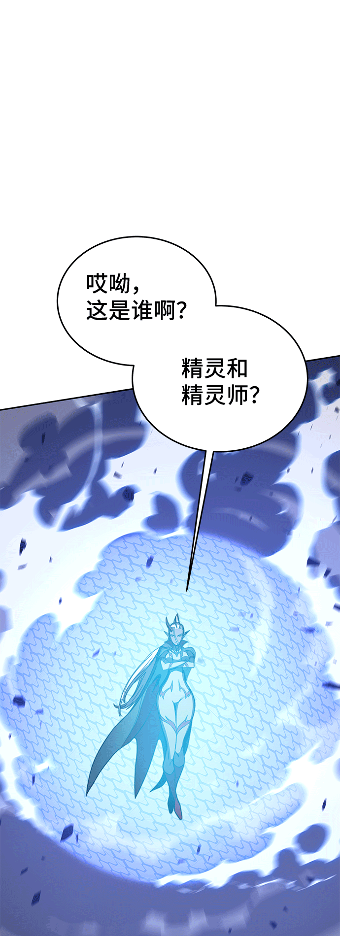 第46话84