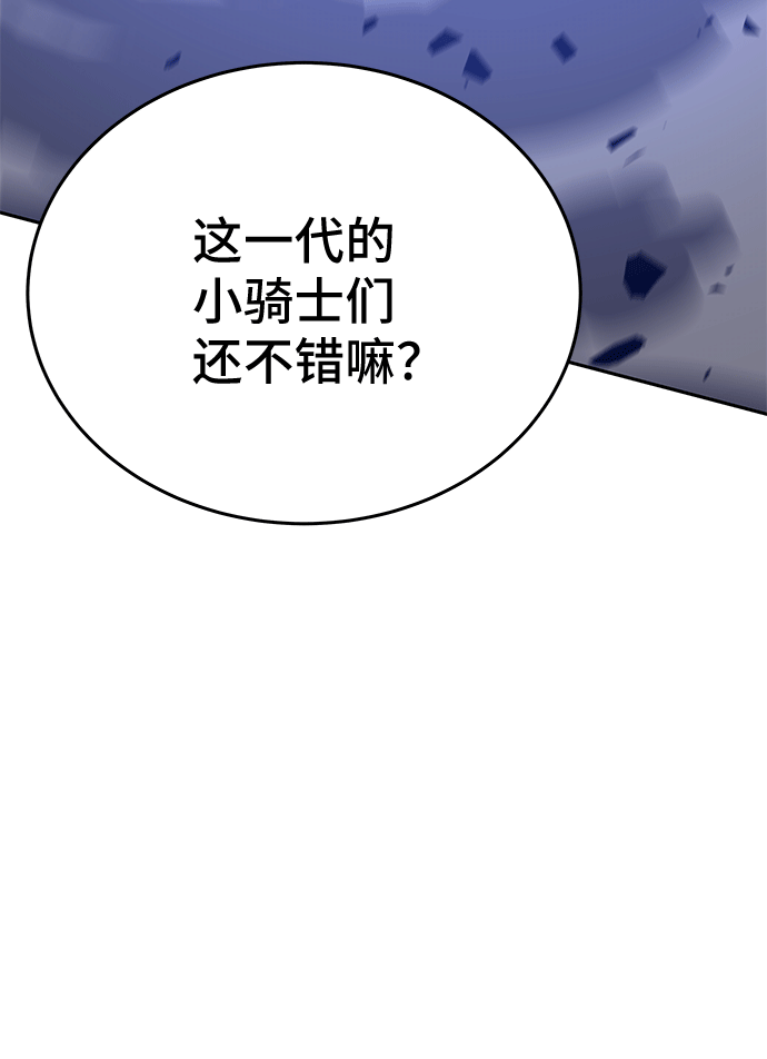 第46话85